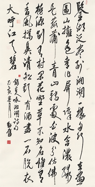 3、谭勤奋.jpg 3、谭勤奋.jpg