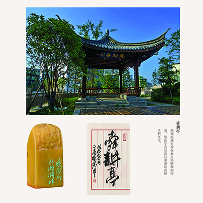 印象湘湖86.jpg 印象湘湖86.jpg