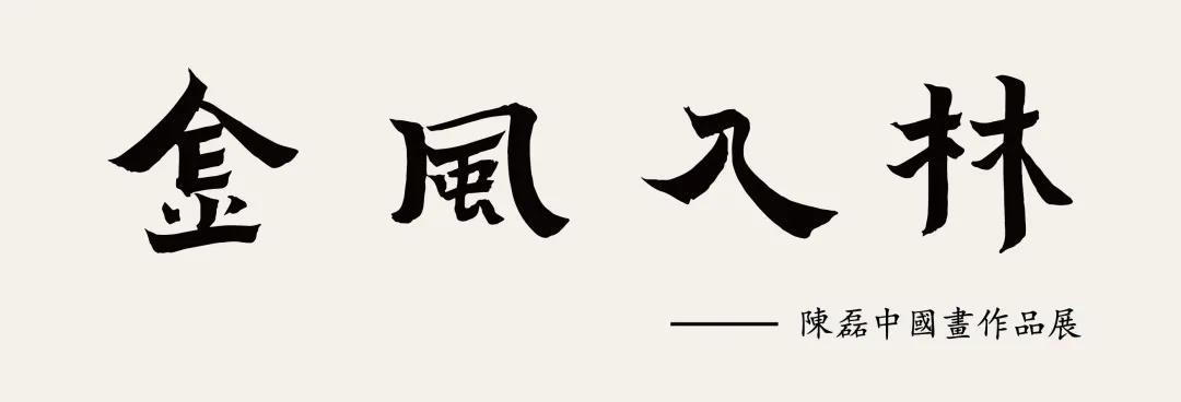微信图片_20211212143531.jpg 微信图片_20211212143531.jpg